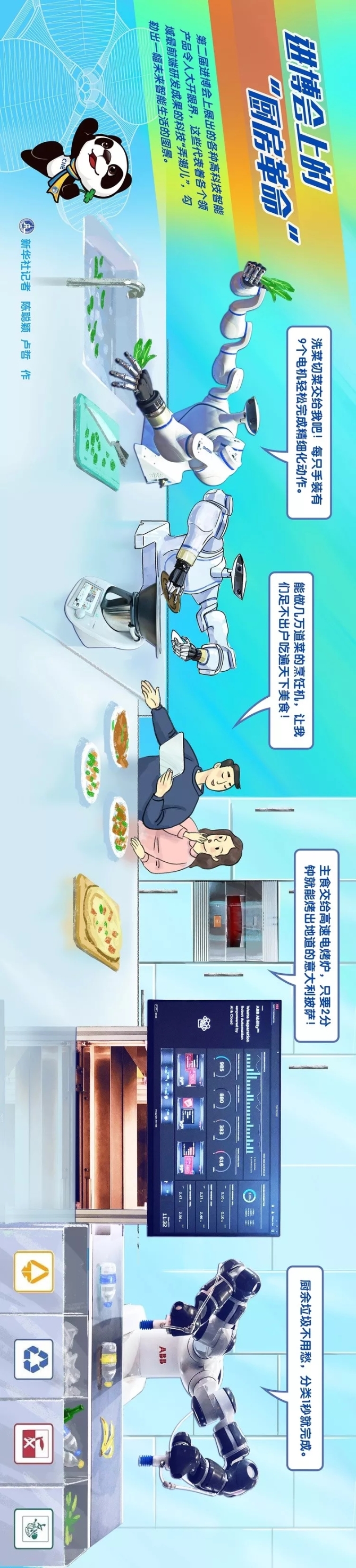 640.webp (3) 640.webp (3)