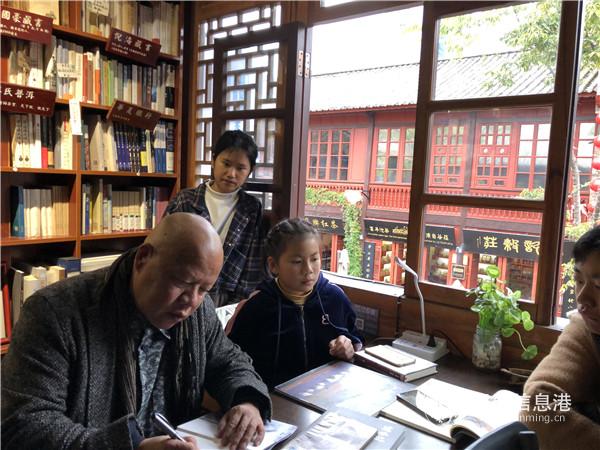 《于坚诗集》签售现场 《于坚诗集》签售现场