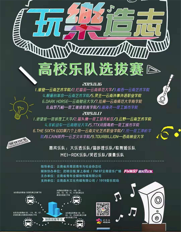 活动海报 活动海报