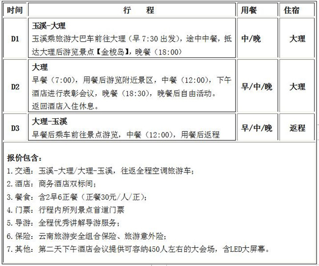 QQ截图20191112211043