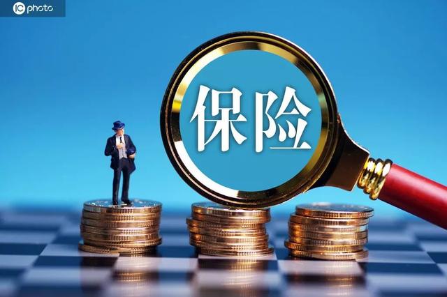 病人更安心，医生更放心！医疗意外保险纳入健康保险范畴