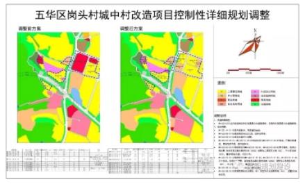 360截图20191114145048320.jpg