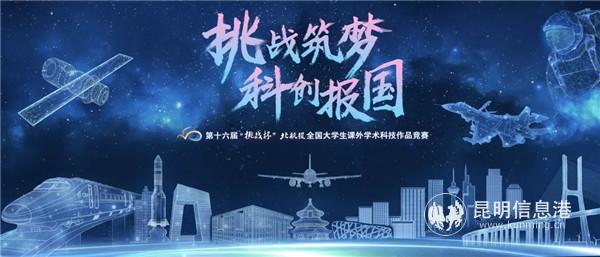 比赛现场 供图。