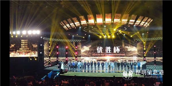 比赛现场 供图。1