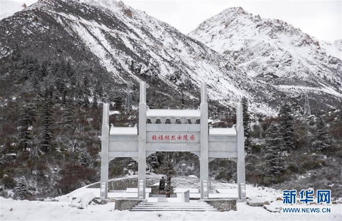 (图文互动)(2)寻找英雄——来自川藏公路沿线烈士陵园的追思