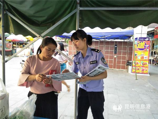 民警在街头发放宣传资料