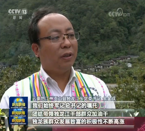 守好民族团结“生命线”5.jpg