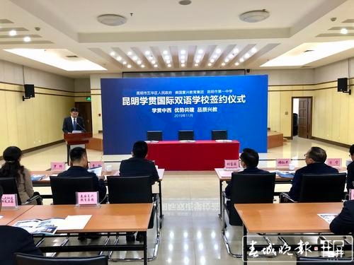 昆明再添一所国际学校1.jpg