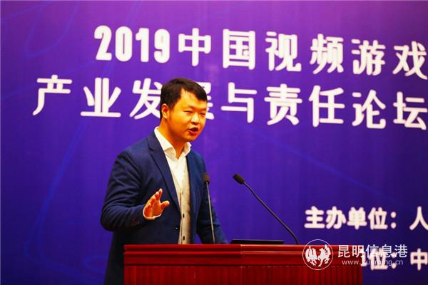 朱小略在论坛上进行分享。组委会供图