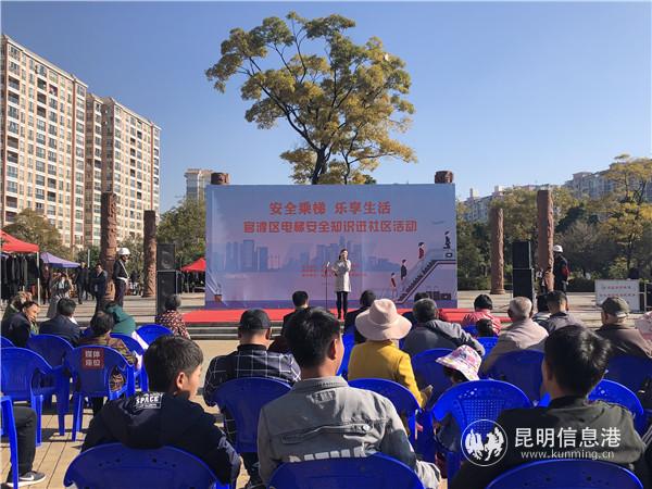 活动现场