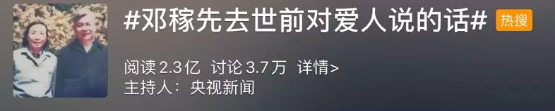 “要是有来世，我还是选择你！”