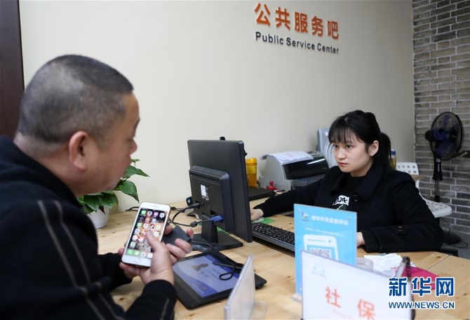 (新华全媒头条·图文互动)(4)党建引领“共建共治共享”——超大城市社会治理体系和治理能力现代化的“成都探索”