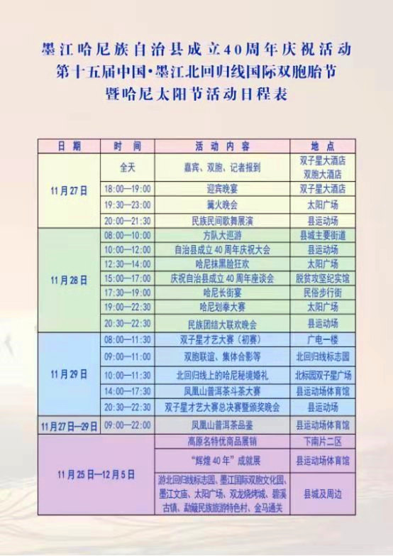 下载 (1)