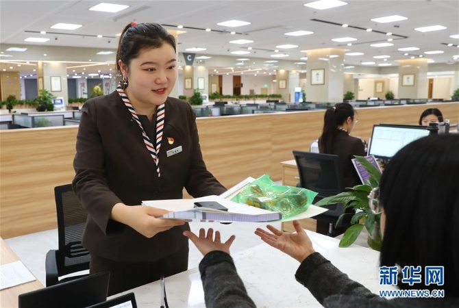 (四中全会精神在基层·图文互动)(1)千亿资本为何在这里汇聚?——辽宁沈抚新区优化营商环境见闻