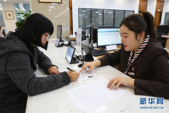 (四中全会精神在基层·图文互动)(2)千亿资本为何在这里汇聚?——辽宁沈抚新区优化营商环境见闻