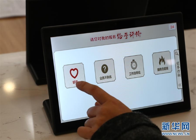 (四中全会精神在基层·图文互动)(5)千亿资本为何在这里汇聚?——辽宁沈抚新区优化营商环境见闻