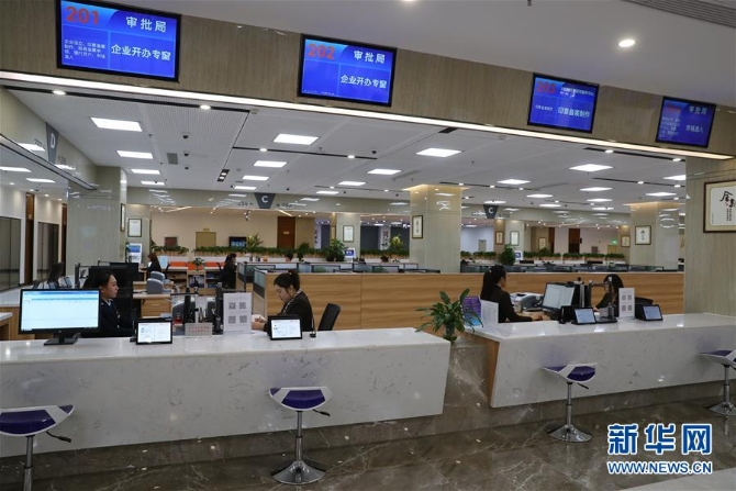 (四中全会精神在基层·图文互动)(7)千亿资本为何在这里汇聚?——辽宁沈抚新区优化营商环境见闻