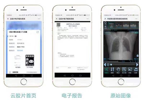 云胶片信息更全面