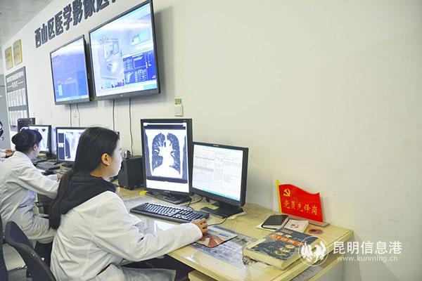 西山区医学影像远程诊断中心 (2)