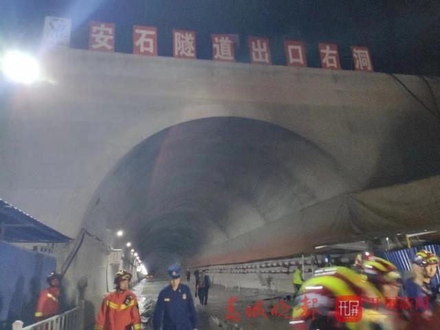 临沧一在建隧道发生突泥涌水事故