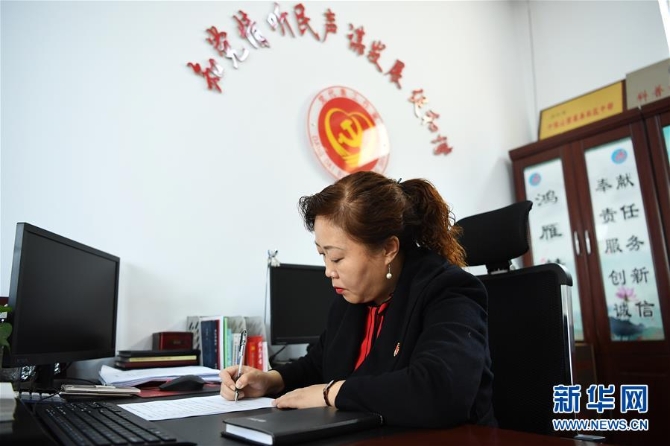 (爱国情 奋斗者·图文互动)(2)任红梅:阳泉段南沟社区居民的“贴心人”