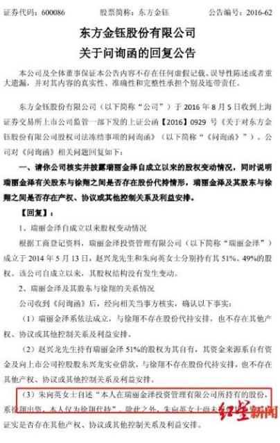 360截图20191127170753987.jpg