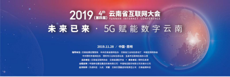 微信图片_20191129104849