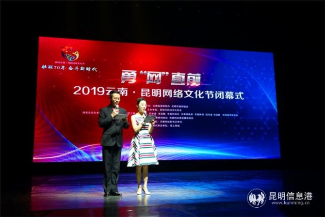 闭幕式现场 边凡摄 闭幕式现场 边凡摄