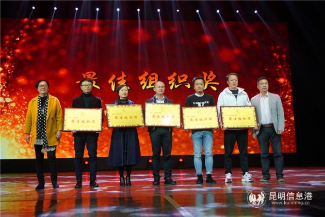 晋宁区委宣传部荣获“最佳组织奖” 晋宁区委宣传部荣获“最佳组织奖”