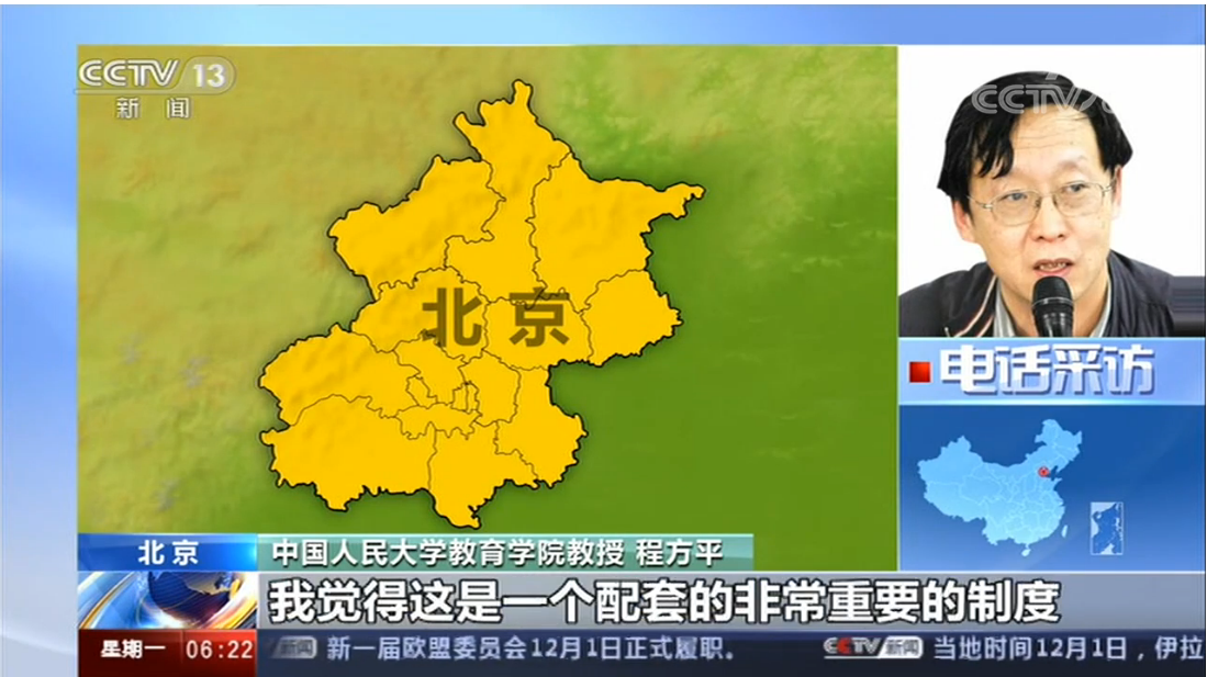 点击查看视频