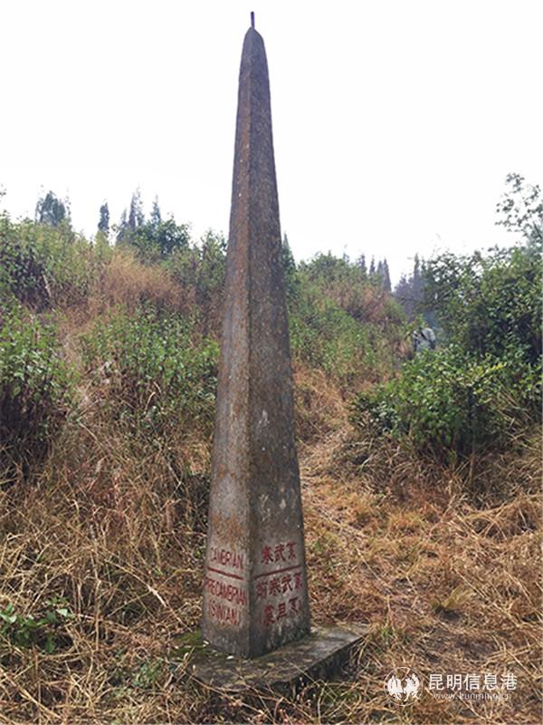 “前寒武系（震旦系）——寒武系”的地层分界线石碑。记者孙红亮摄