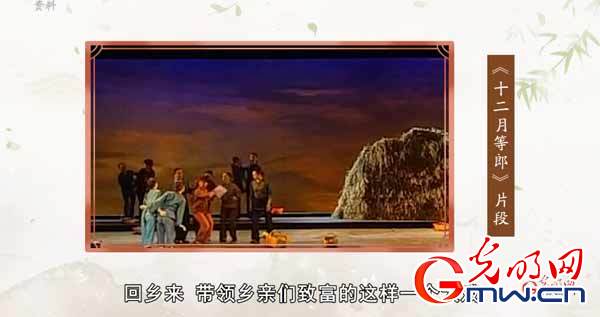 “为人民抒情”之荆州花鼓戏:300年老剧种以脱贫致富故事尽显中华民族魂 “为人民抒情”之荆州花鼓戏:300年老剧种以脱贫致富故事尽显中华民族魂