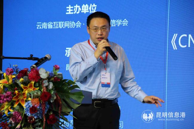 同方知网大数据应用技术事业本部的市场总监关景火作主题分享。记者甘凌菲 摄