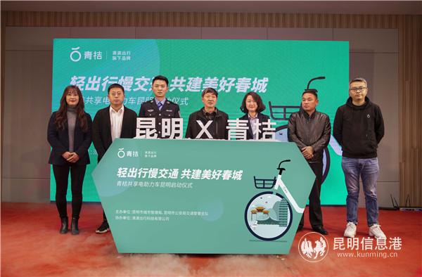 启动仪式现场。供图