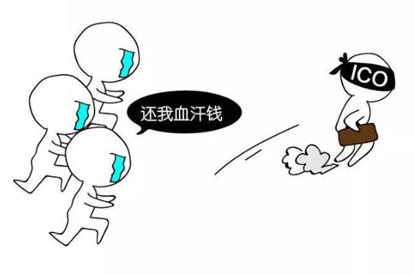 区块链漫画。张舰元 制图