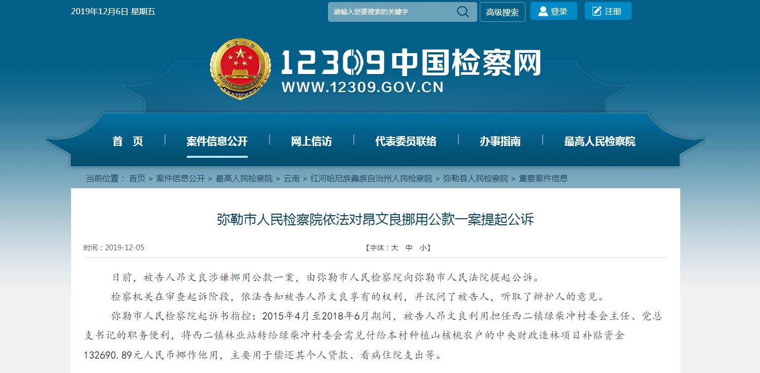 QQ截图20191206100518.jpg