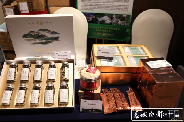 沪滇合作助力脱贫 云南森林生态产品亮相上海 (10).jpg