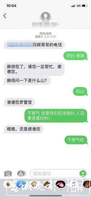 downLoad-20191206193401_副本.jpg