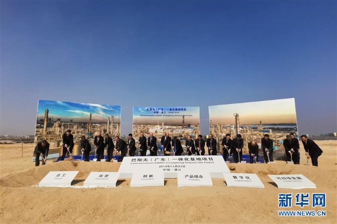 (新华全媒头条·2019中国经济特稿·图文互动)(1)2019:沧海横流 浩荡前行——以习近平同志为核心的党中央引领中国经济高质量发展述评