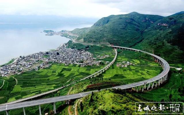 大丽高速摘得工程建设最高荣誉 图片 (2).jpg