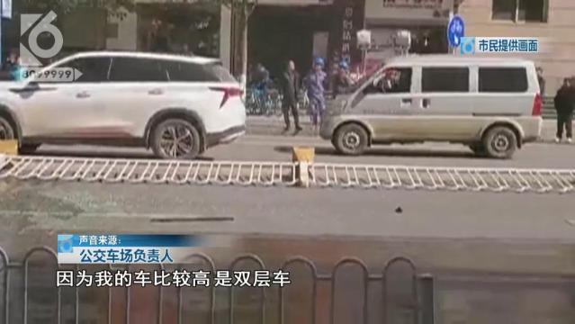 公交车被限高绳绊住