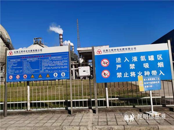 随处可见的安全宣传标语。 随处可见的安全宣传标语。