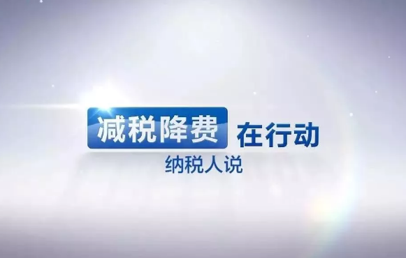 老字号
