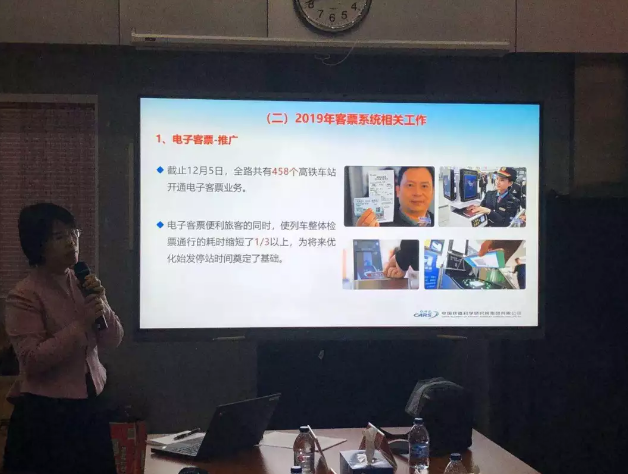 火车票3