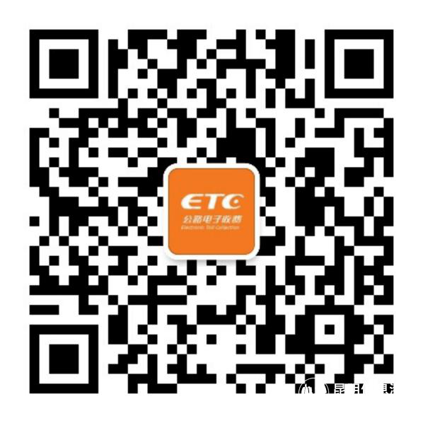 扫码关注“云南ETC”，手机线上即可办理。