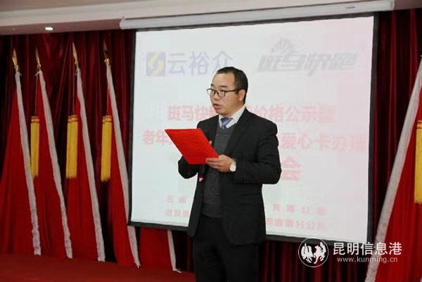 微信图片_20191217110703