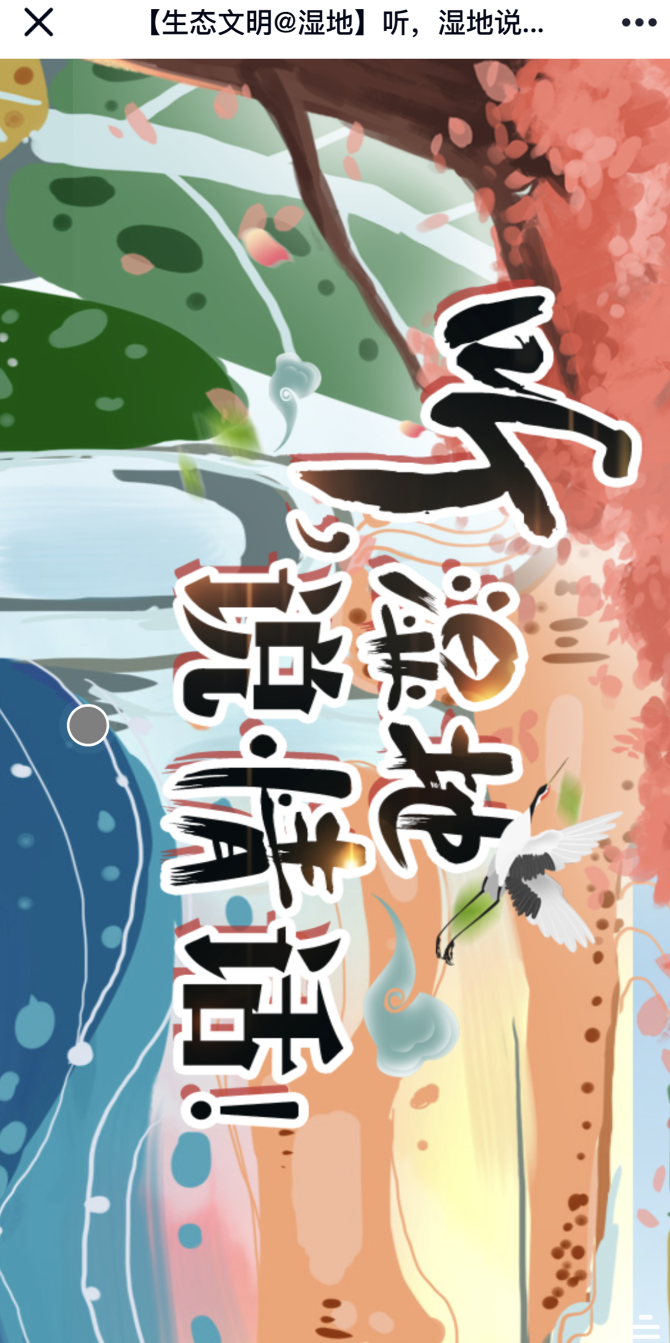 QQ图片20191217193846