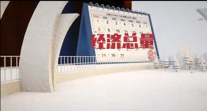 QQ截图20191218160159