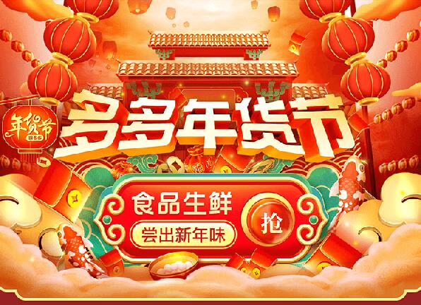 QQ截图20191220113312