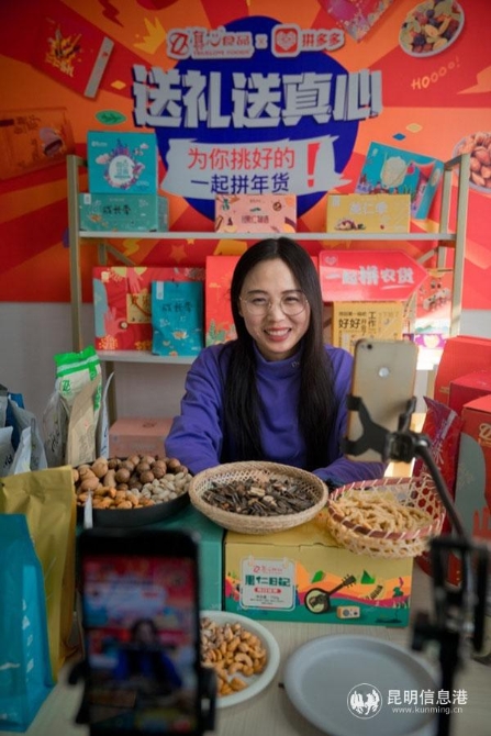 20191220_112500 20191220_112500